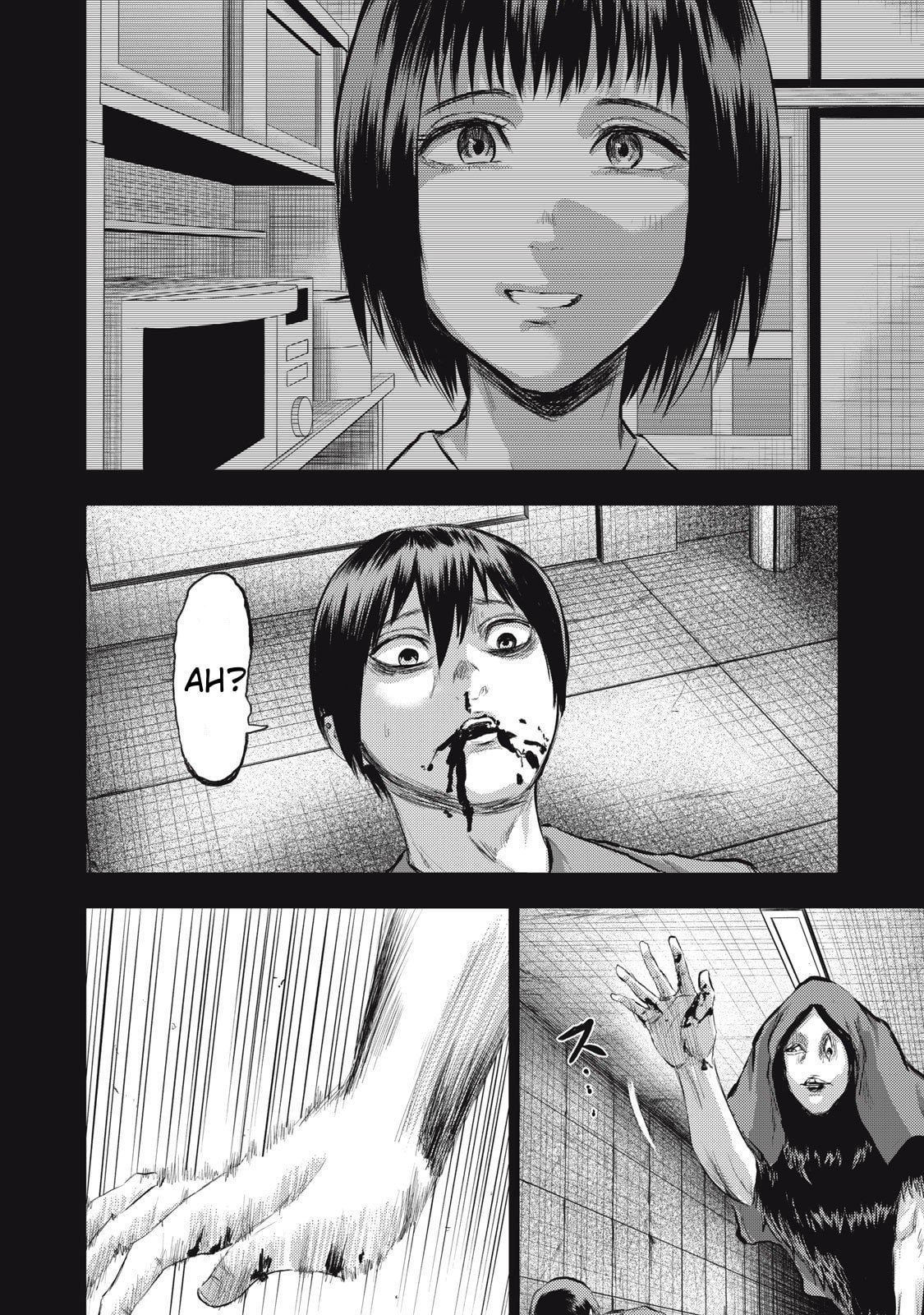 Dareka ga Kaita Manga Chapter 17 page 12 - 