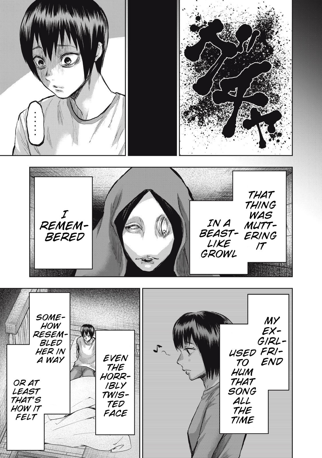 Dareka ga Kaita Manga Chapter 17 page 13 - 