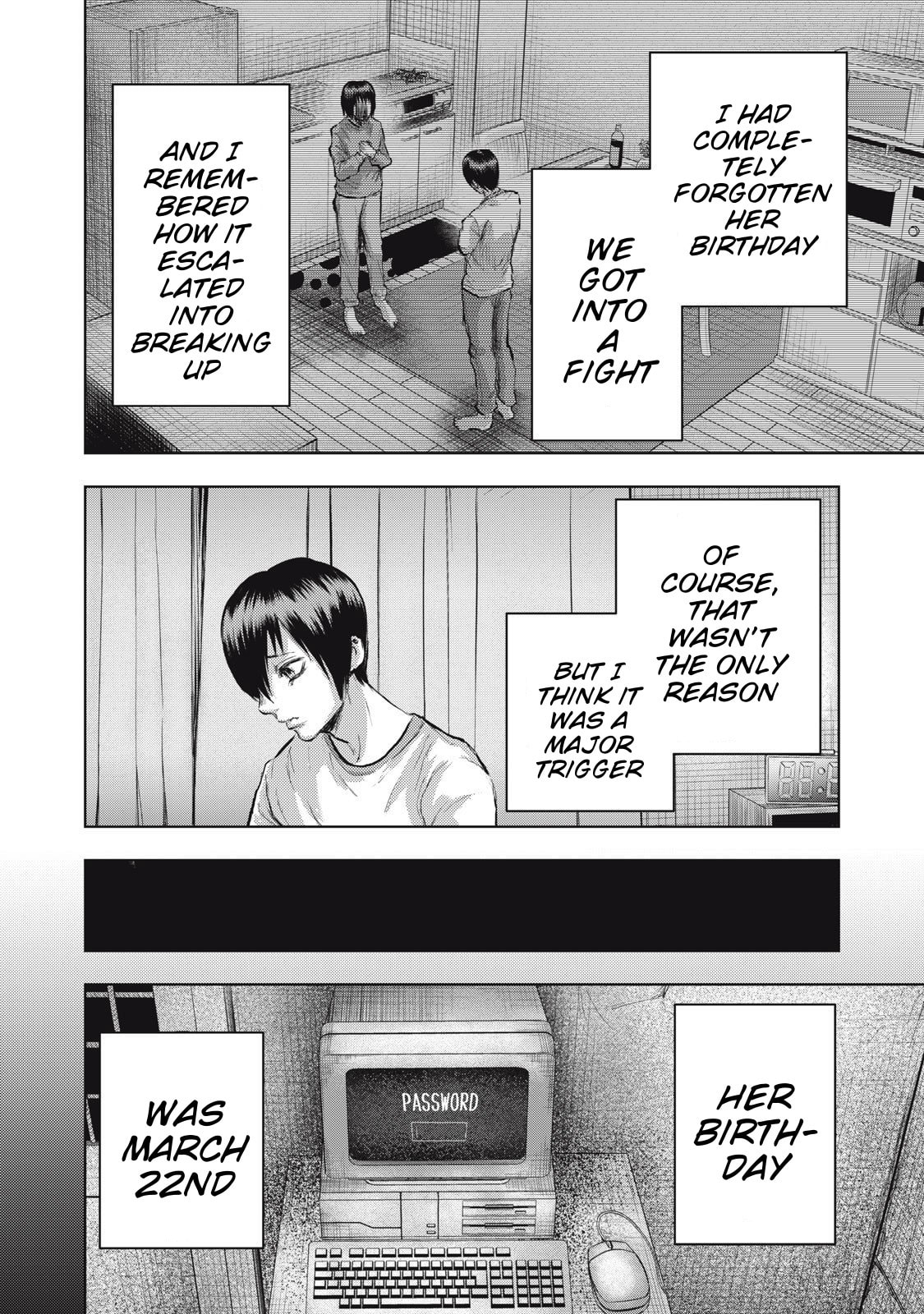 Dareka ga Kaita Manga Chapter 17 page 14 - 