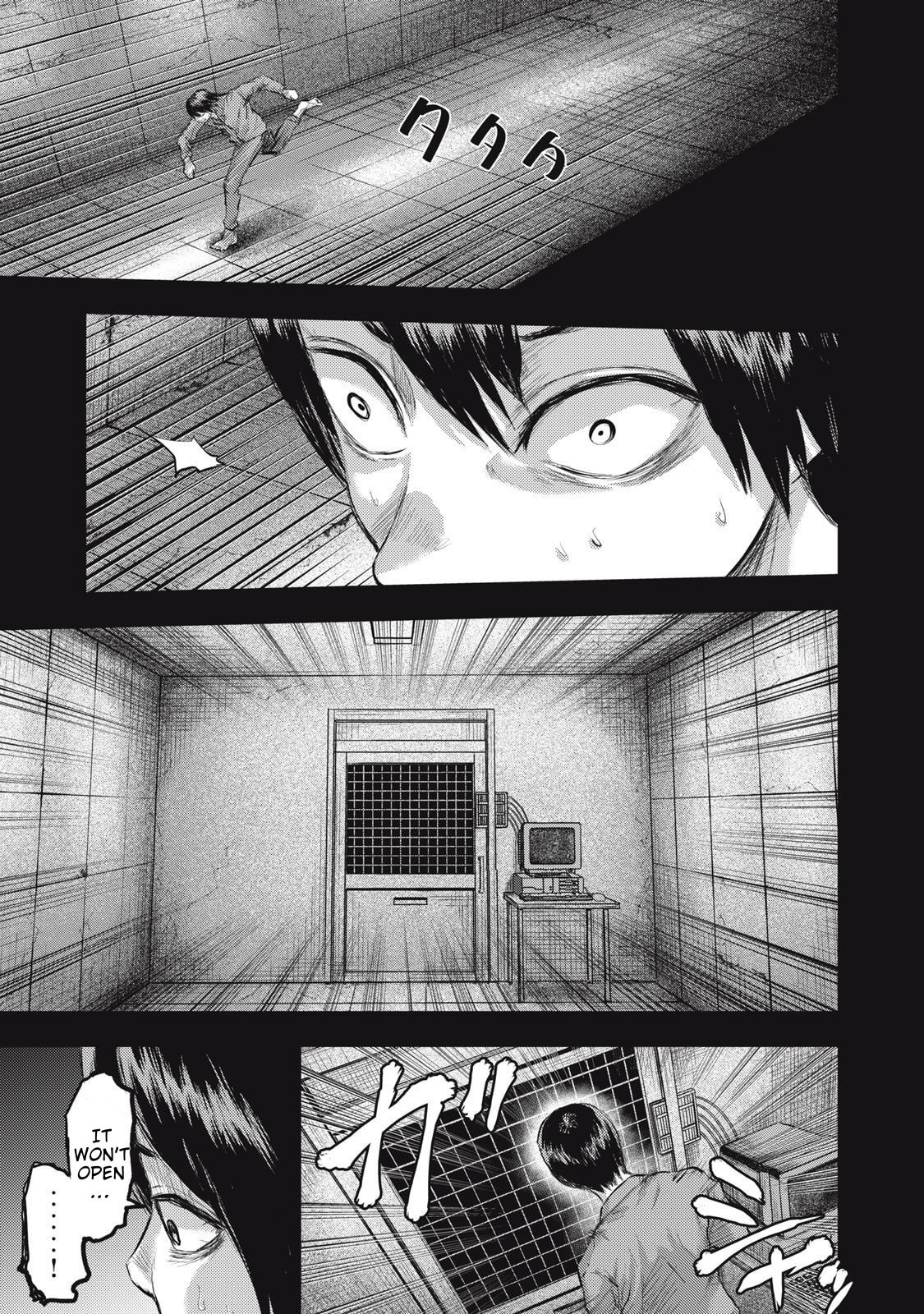 Dareka ga Kaita Manga Chapter 17 page 3 - 