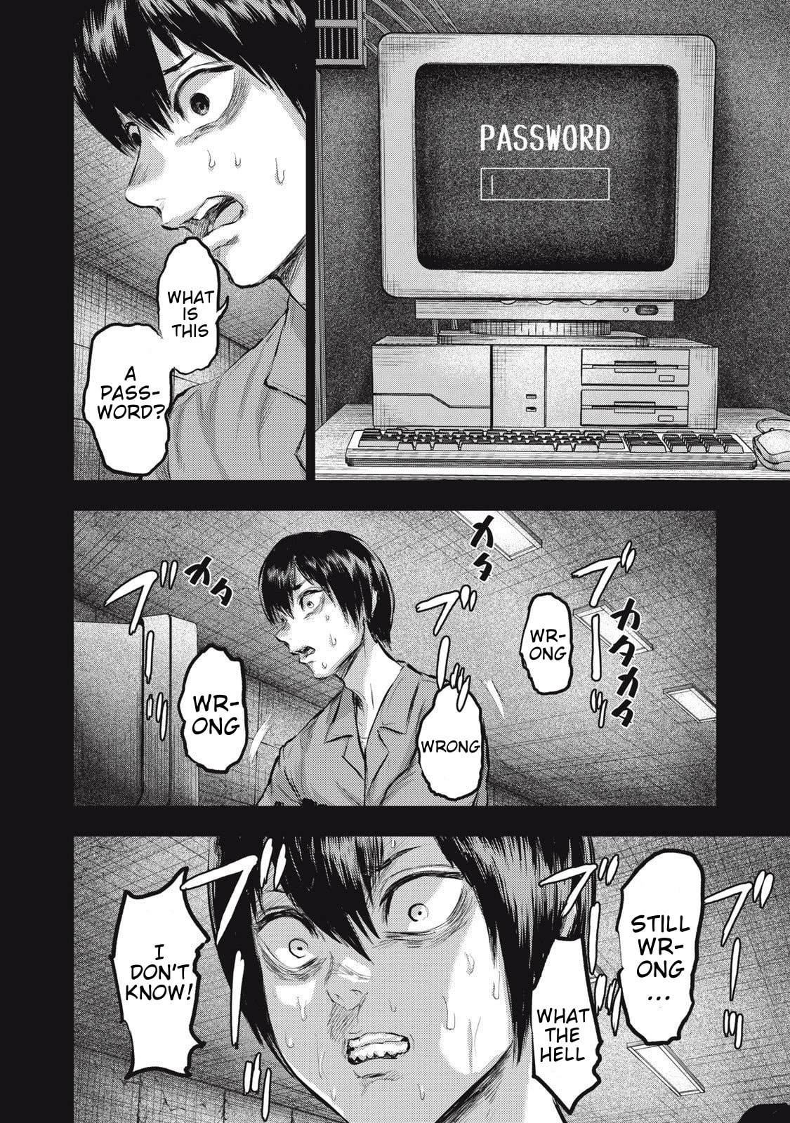 Dareka ga Kaita Manga Chapter 17 page 4 - 