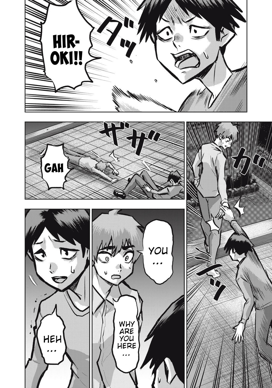 Dareka ga Kaita Manga Chapter 18 page 12 - 