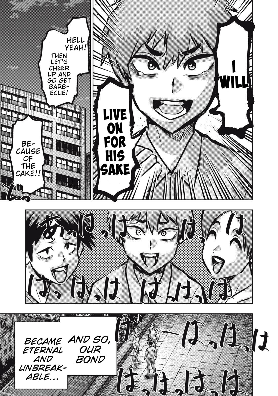 Dareka ga Kaita Manga Chapter 18 page 15 - 