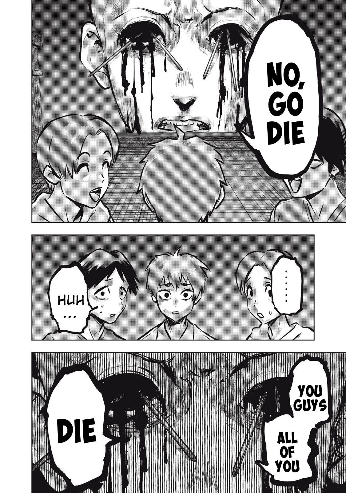 Dareka ga Kaita Manga Chapter 18 page 16 - 