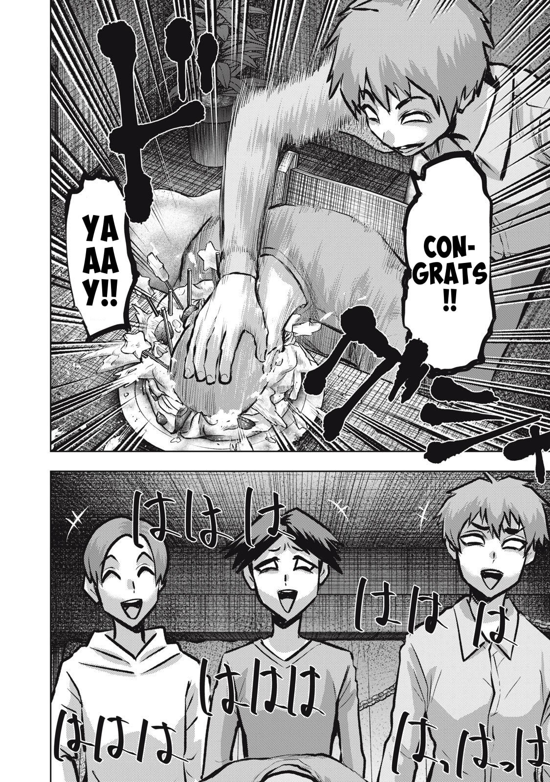 Dareka ga Kaita Manga Chapter 18 page 4 - 