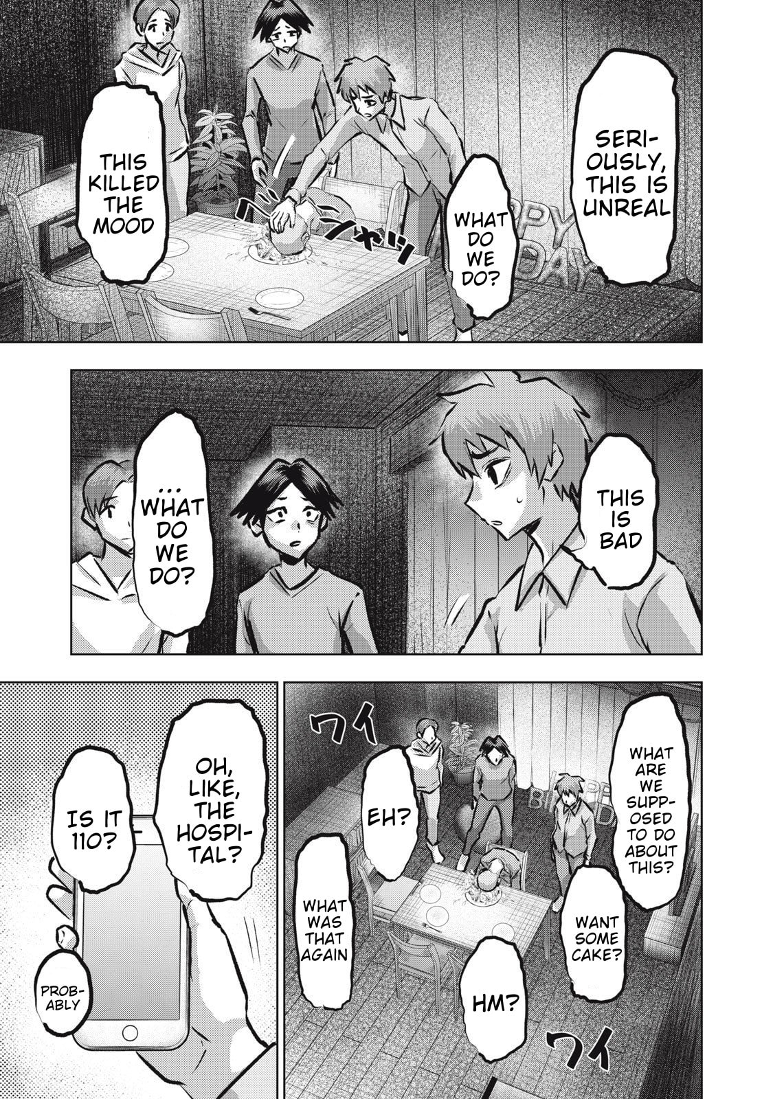 Dareka ga Kaita Manga Chapter 18 page 7 - 