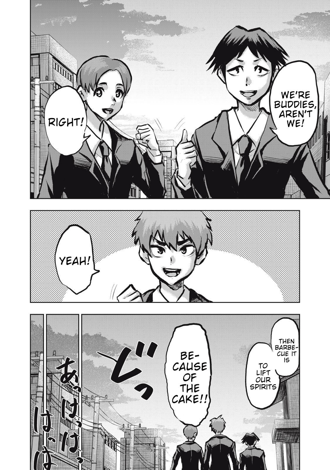Dareka ga Kaita Manga Chapter 18 page 10 - 