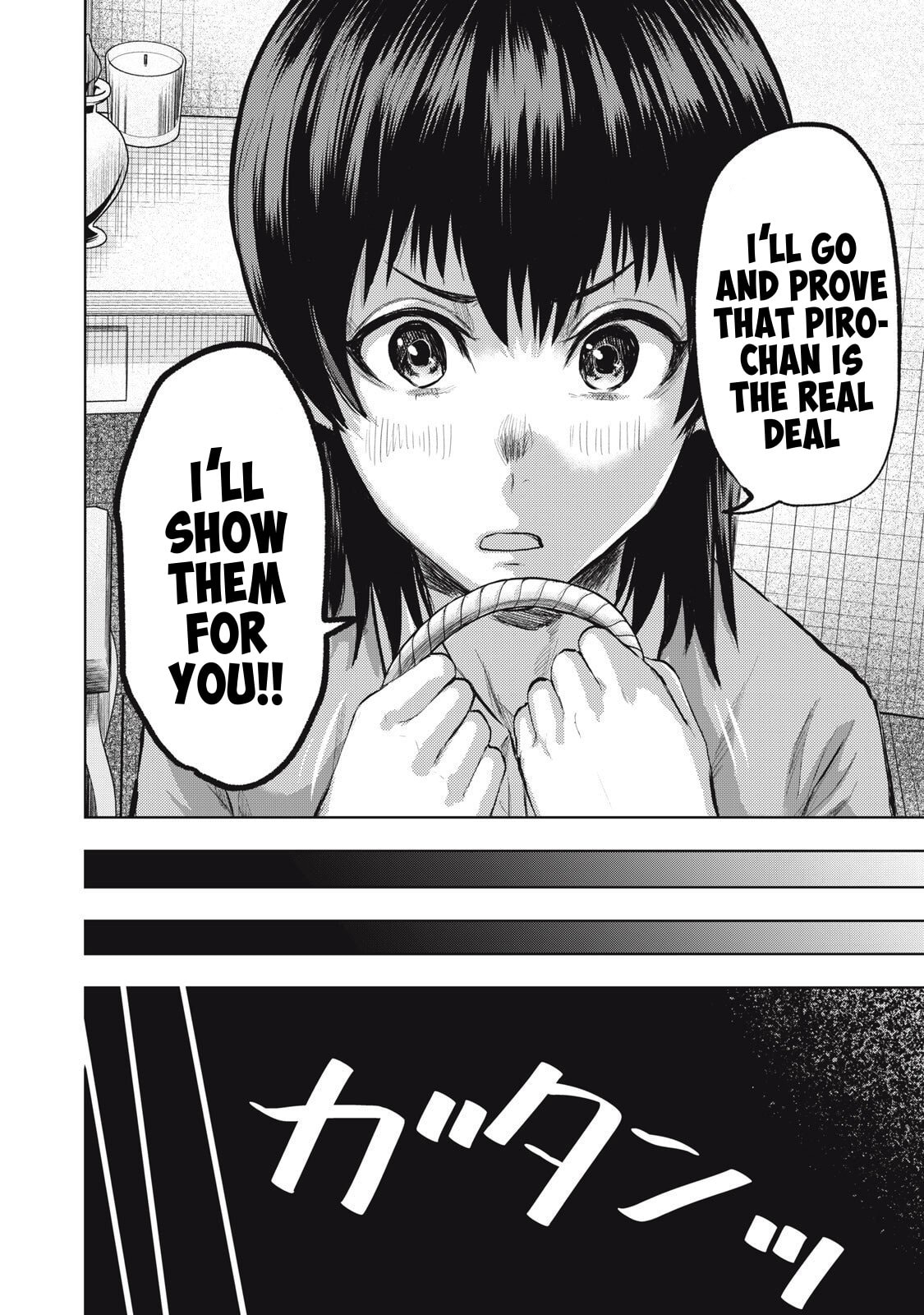 Dareka ga Kaita Manga Chapter 19 page 12 - 