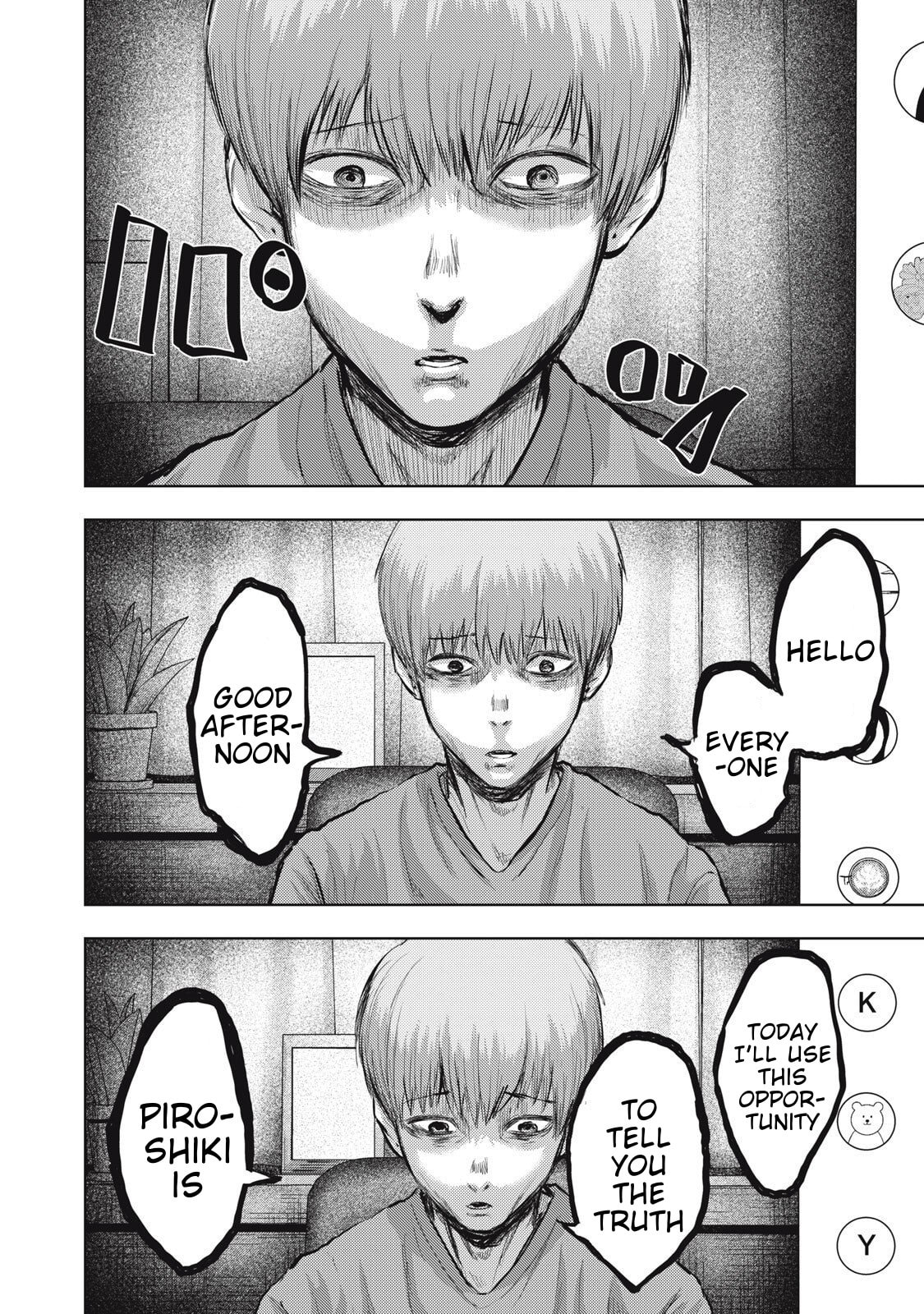 Dareka ga Kaita Manga Chapter 19 page 14 - 