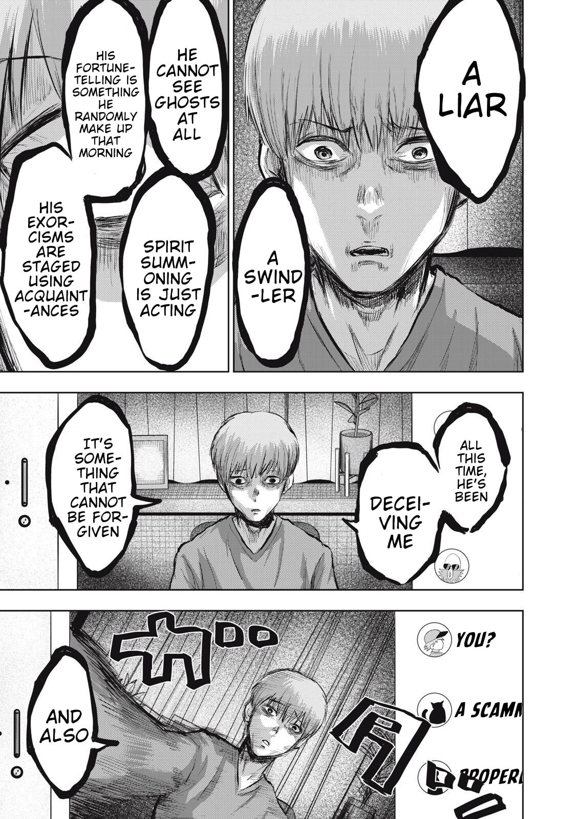 Dareka ga Kaita Manga Chapter 19 page 15 - 
