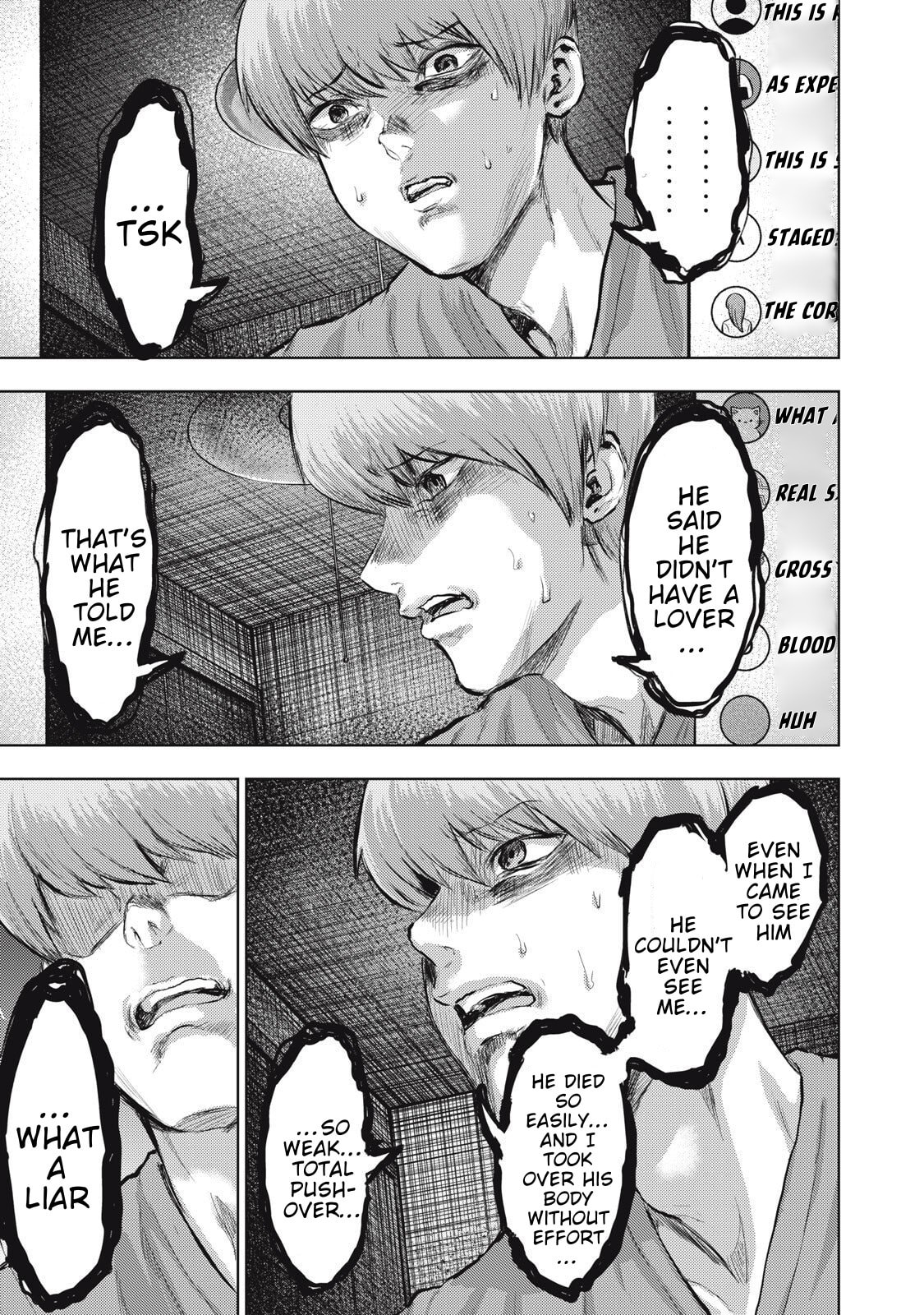 Dareka ga Kaita Manga Chapter 19 page 17 - 