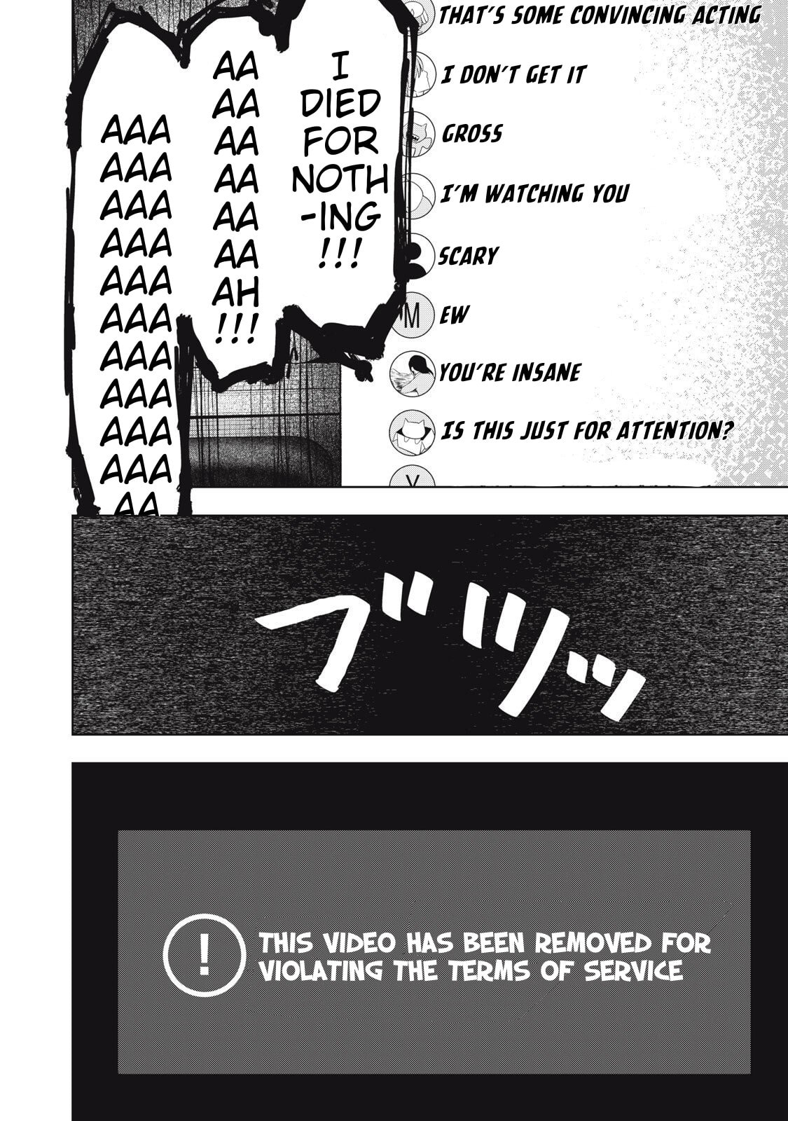 Dareka ga Kaita Manga Chapter 19 page 19 - 