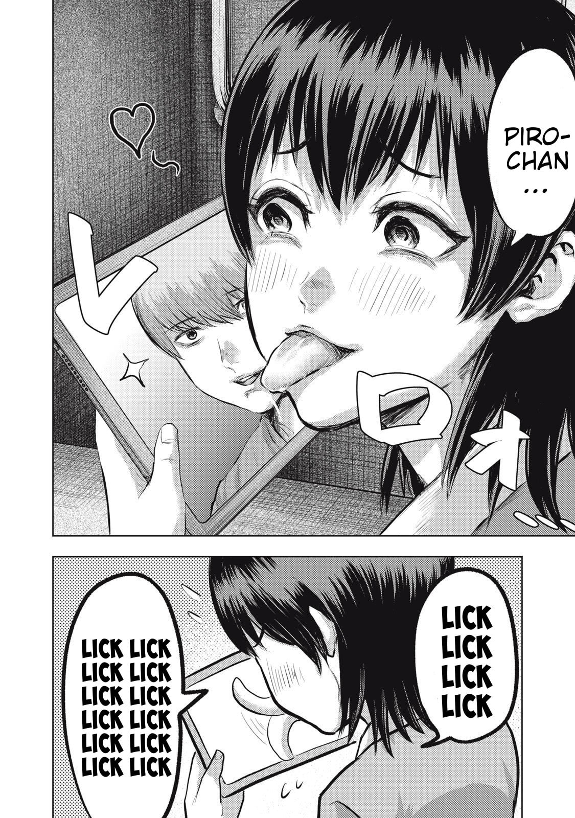 Dareka ga Kaita Manga Chapter 19 page 4 - 