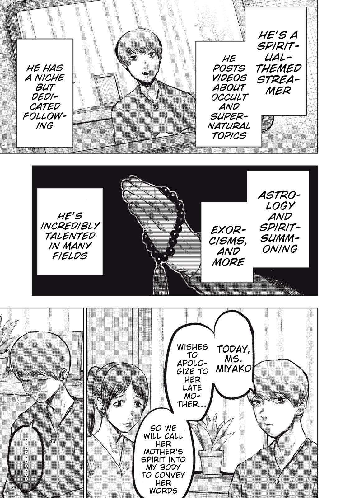 Dareka ga Kaita Manga Chapter 19 page 5 - 