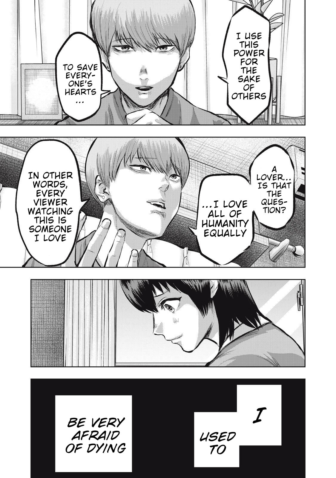 Dareka ga Kaita Manga Chapter 19 page 7 - 