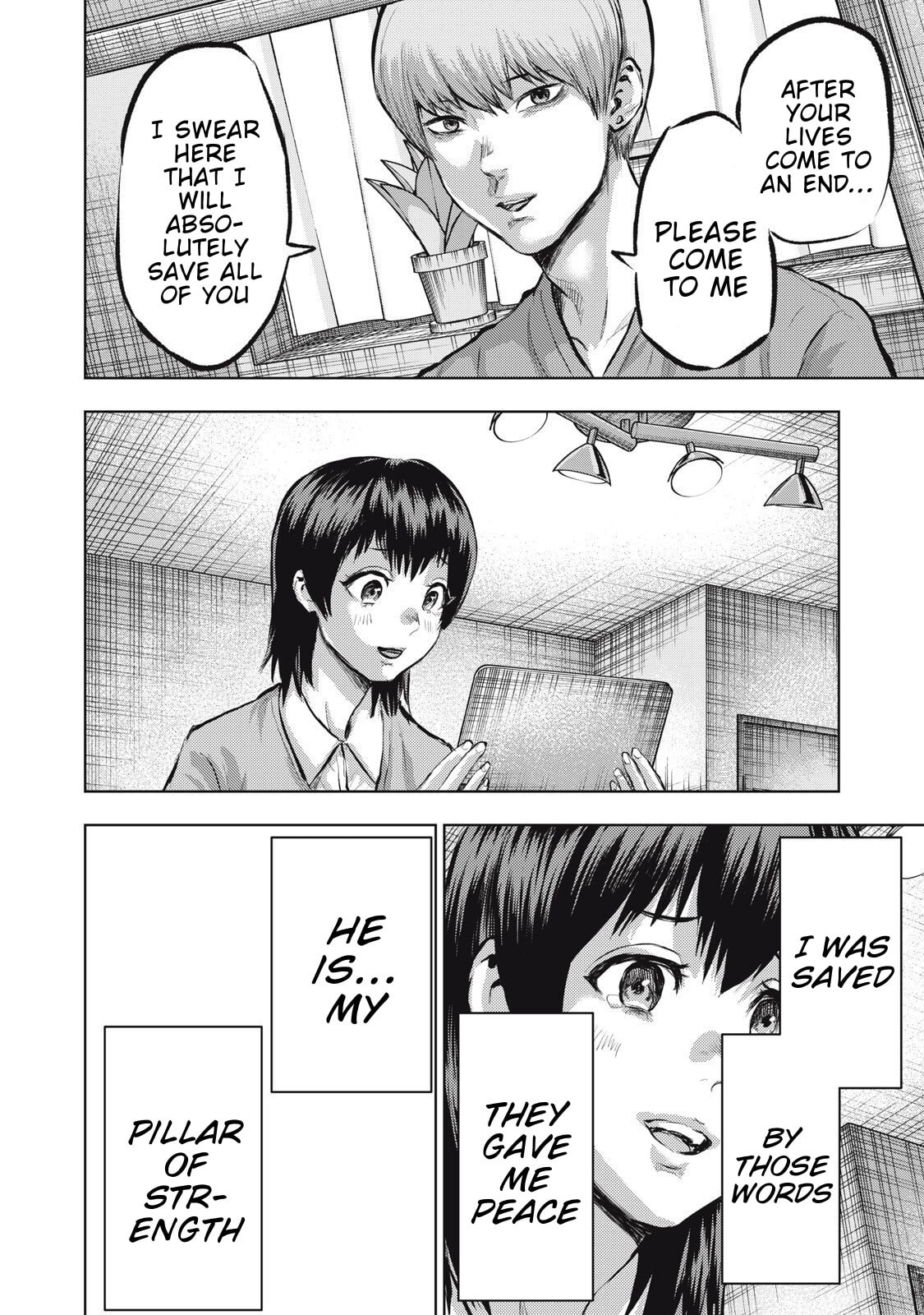 Dareka ga Kaita Manga Chapter 19 page 8 - 