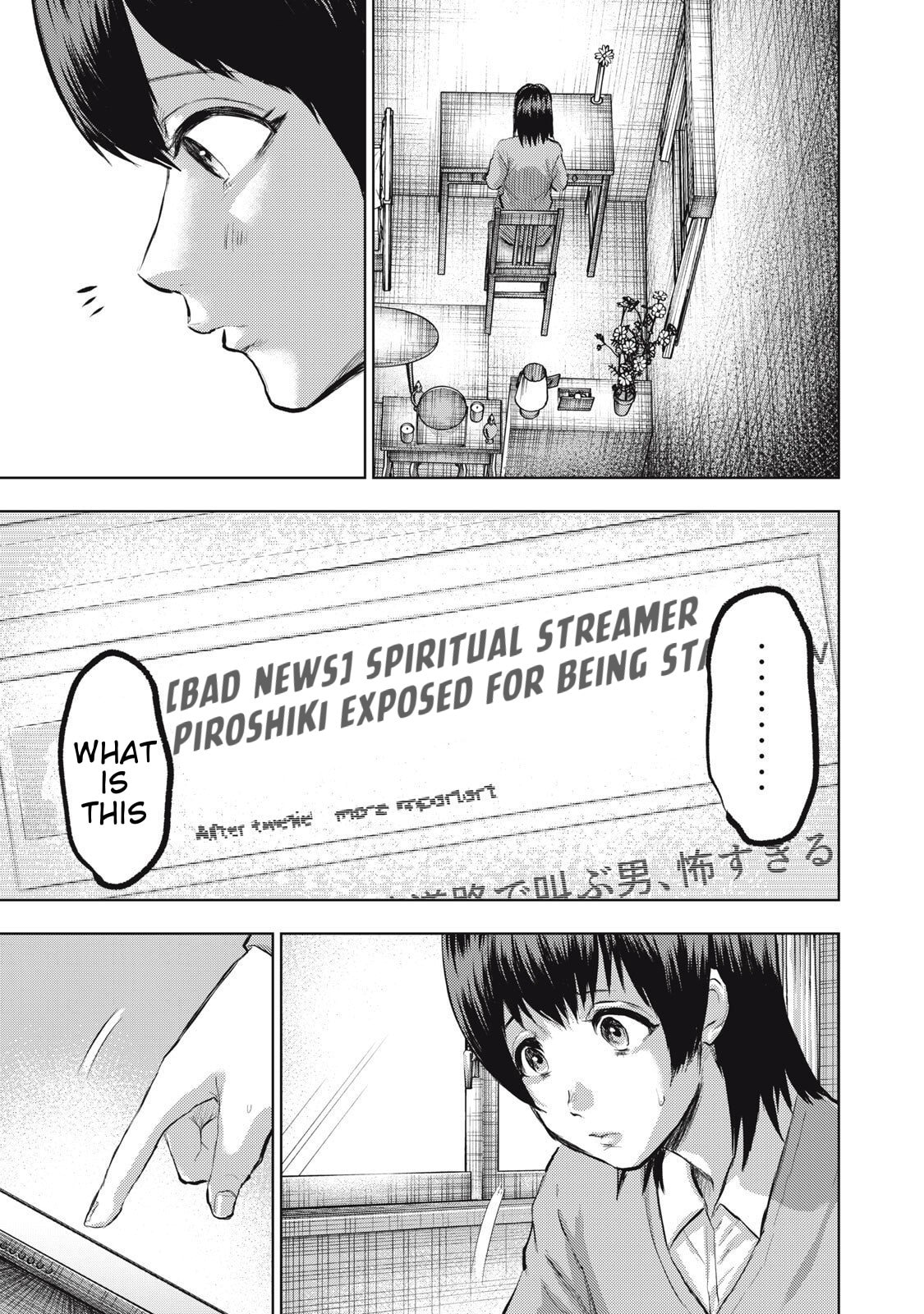 Dareka ga Kaita Manga Chapter 19 page 9 - 