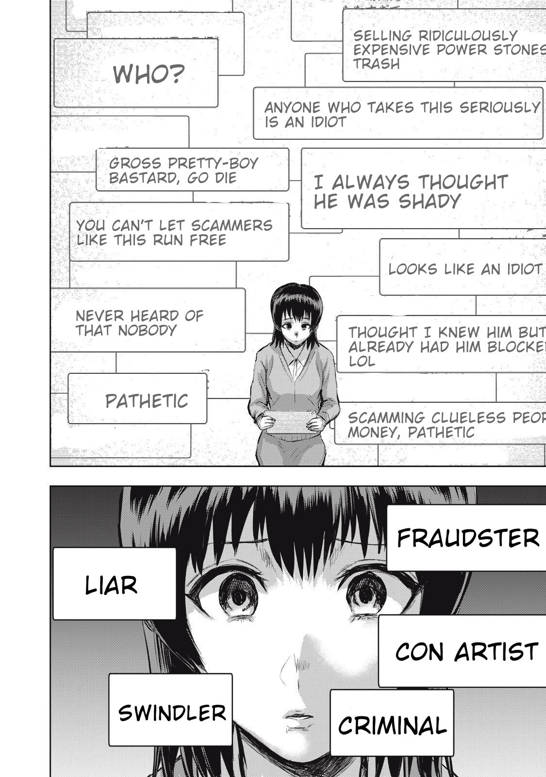 Dareka ga Kaita Manga Chapter 19 page 10 - 