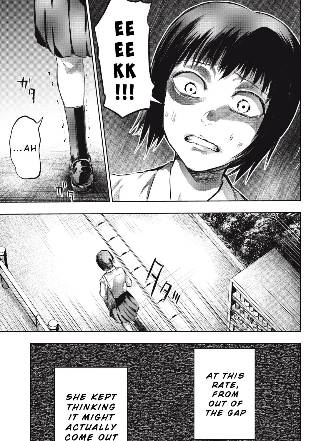Dareka ga Kaita Manga Chapter 2 page 21 - 