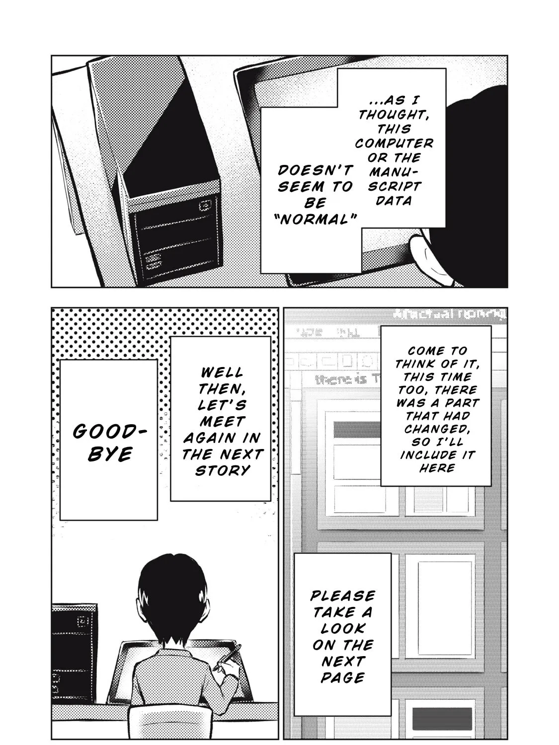 Dareka ga Kaita Manga Chapter 2 page 61 - 