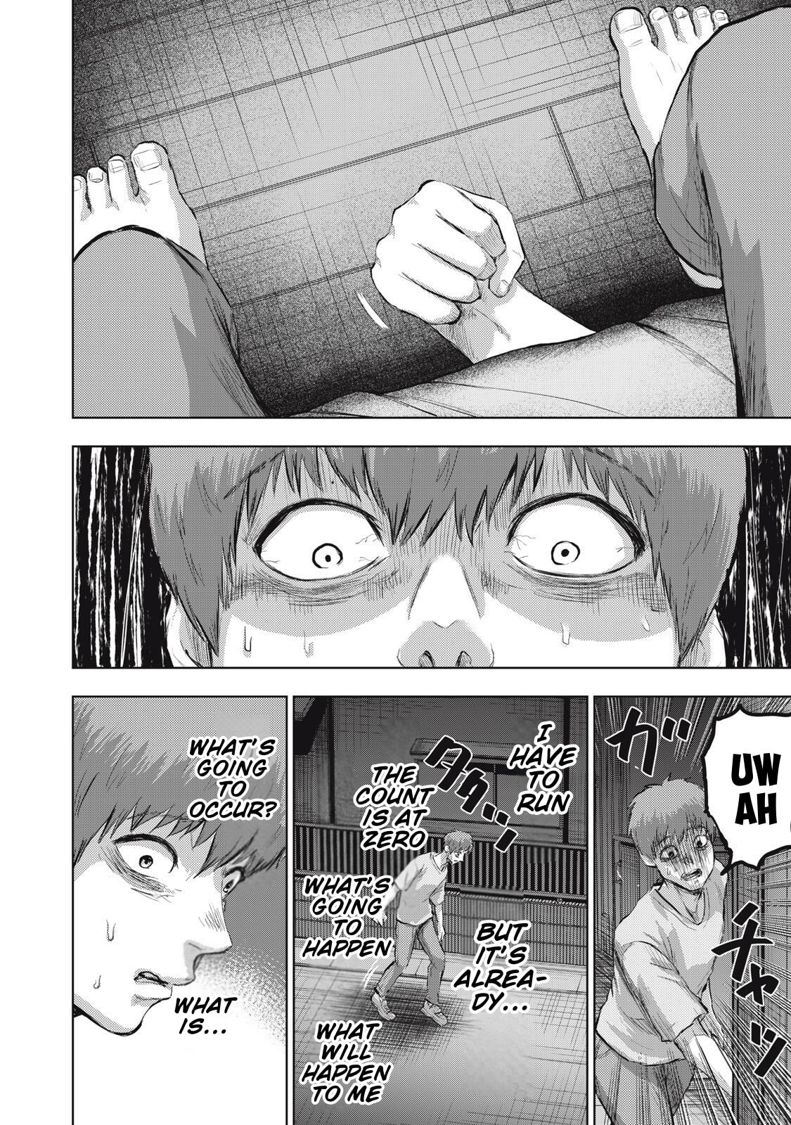Dareka ga Kaita Manga Chapter 20 page 12 - 