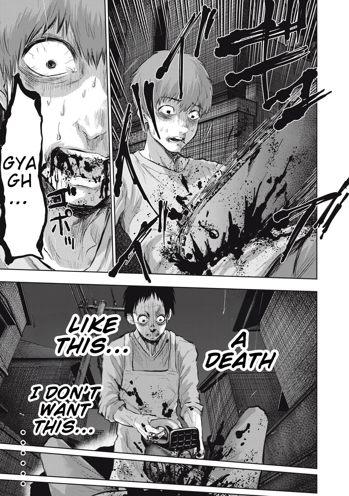 Dareka ga Kaita Manga Chapter 20 page 15 - 