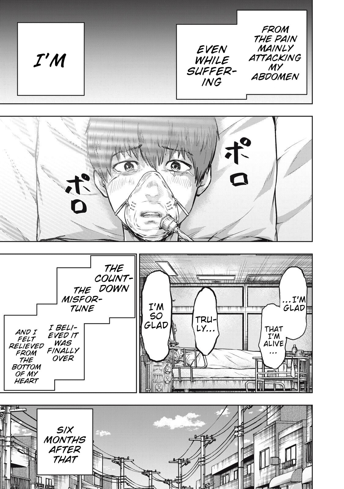 Dareka ga Kaita Manga Chapter 20 page 17 - 