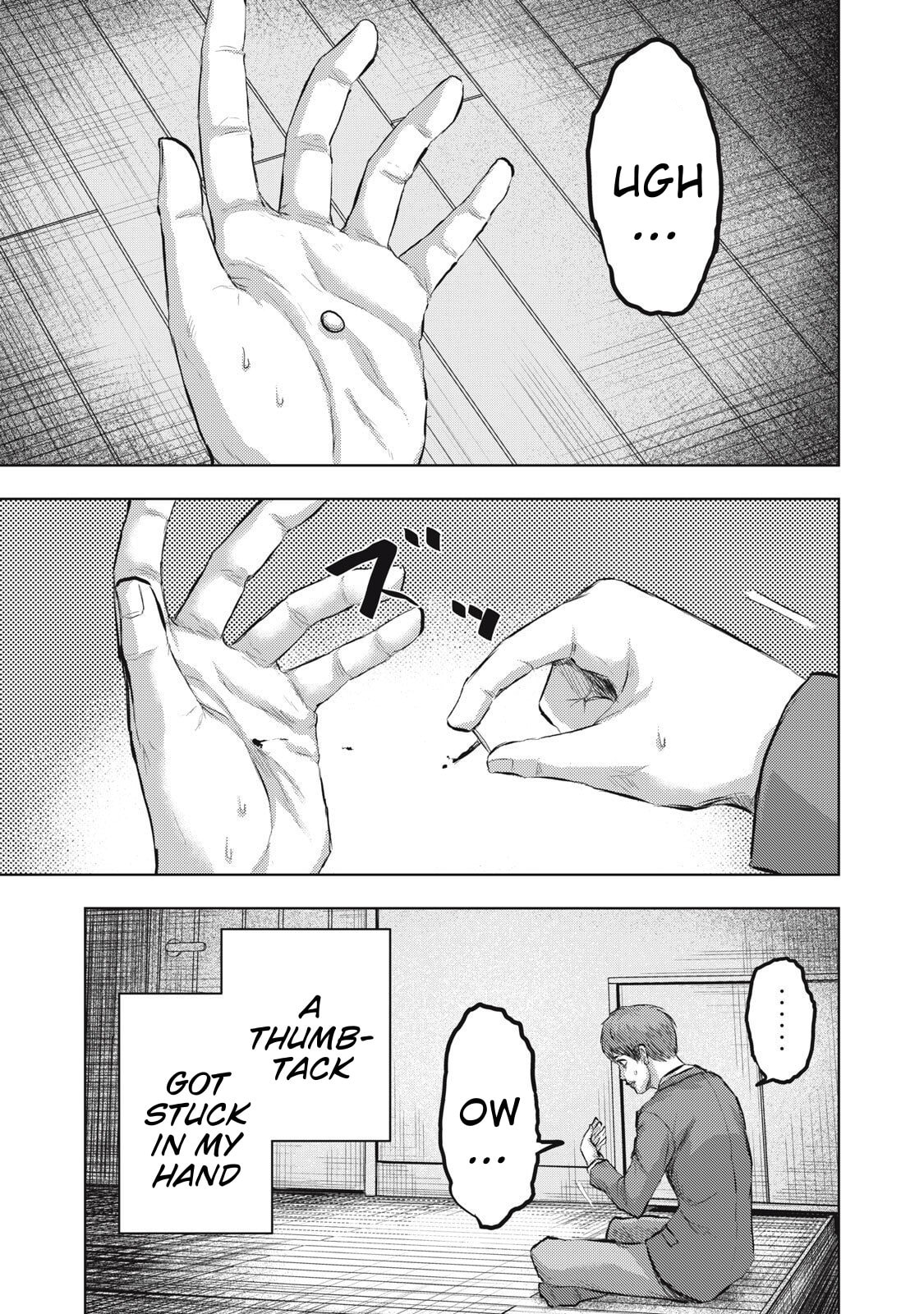 Dareka ga Kaita Manga Chapter 20 page 3 - 