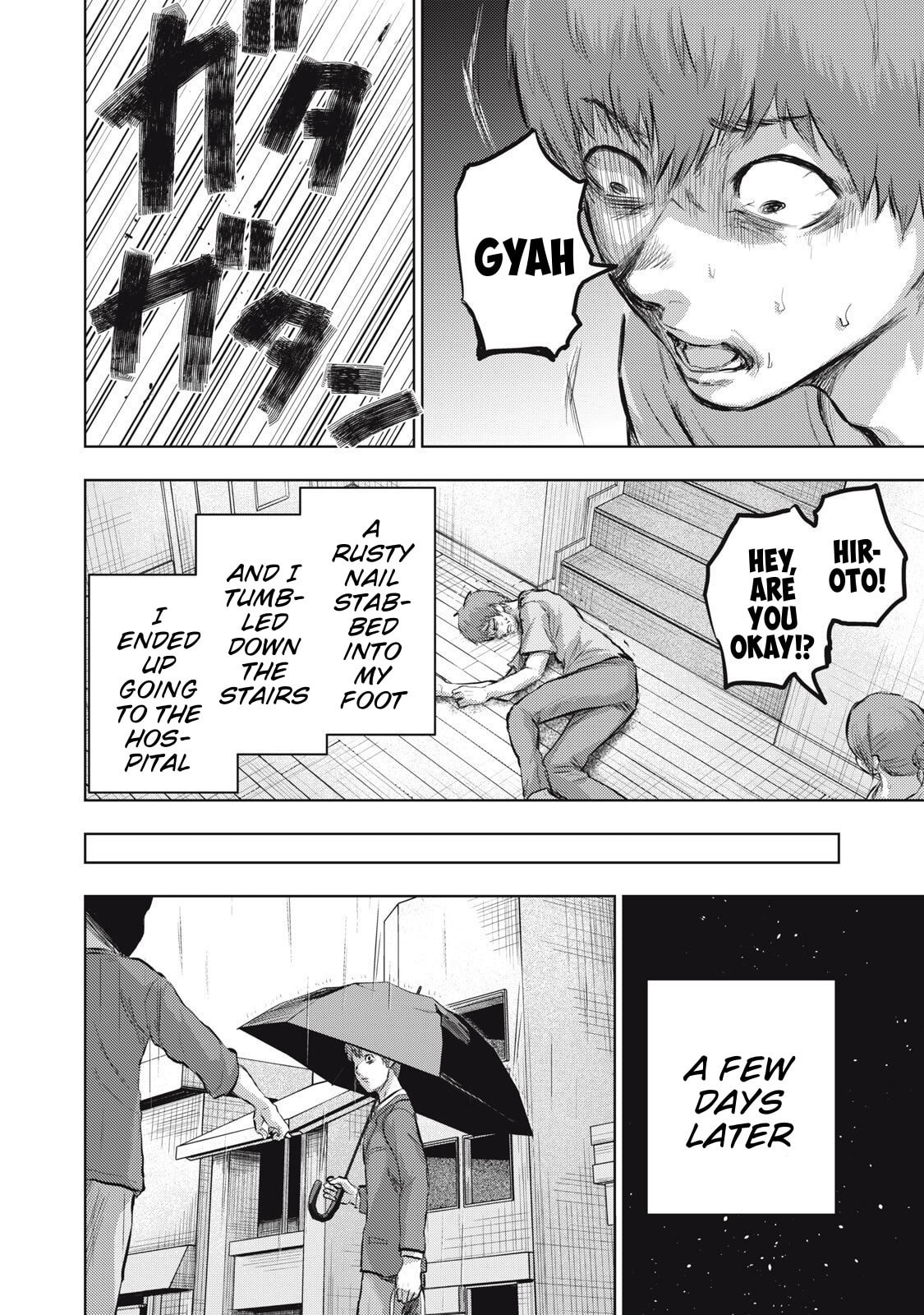Dareka ga Kaita Manga Chapter 20 page 6 - 