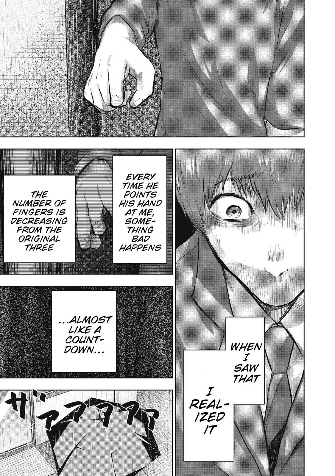 Dareka ga Kaita Manga Chapter 20 page 7 - 