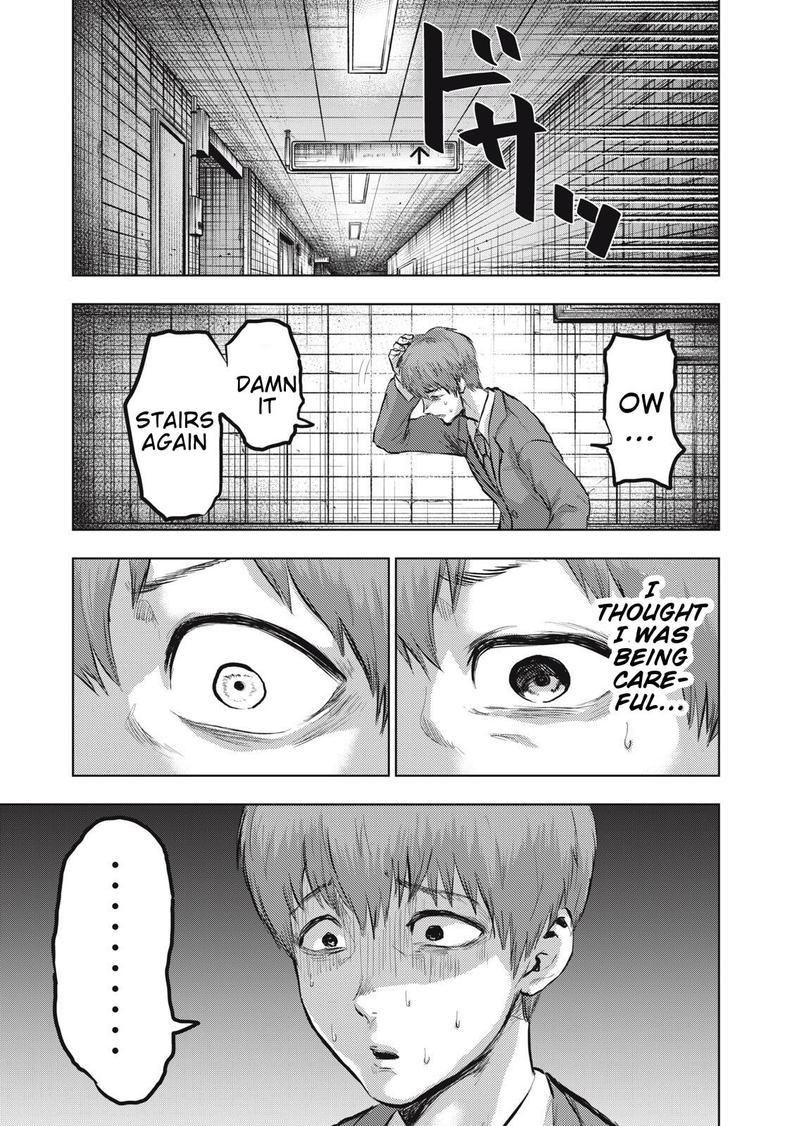 Dareka ga Kaita Manga Chapter 20 page 9 - 