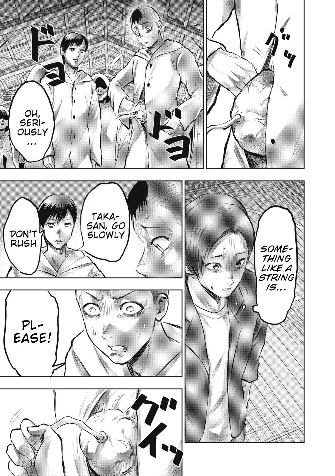 Dareka ga Kaita Manga Chapter 21 page 11 - 