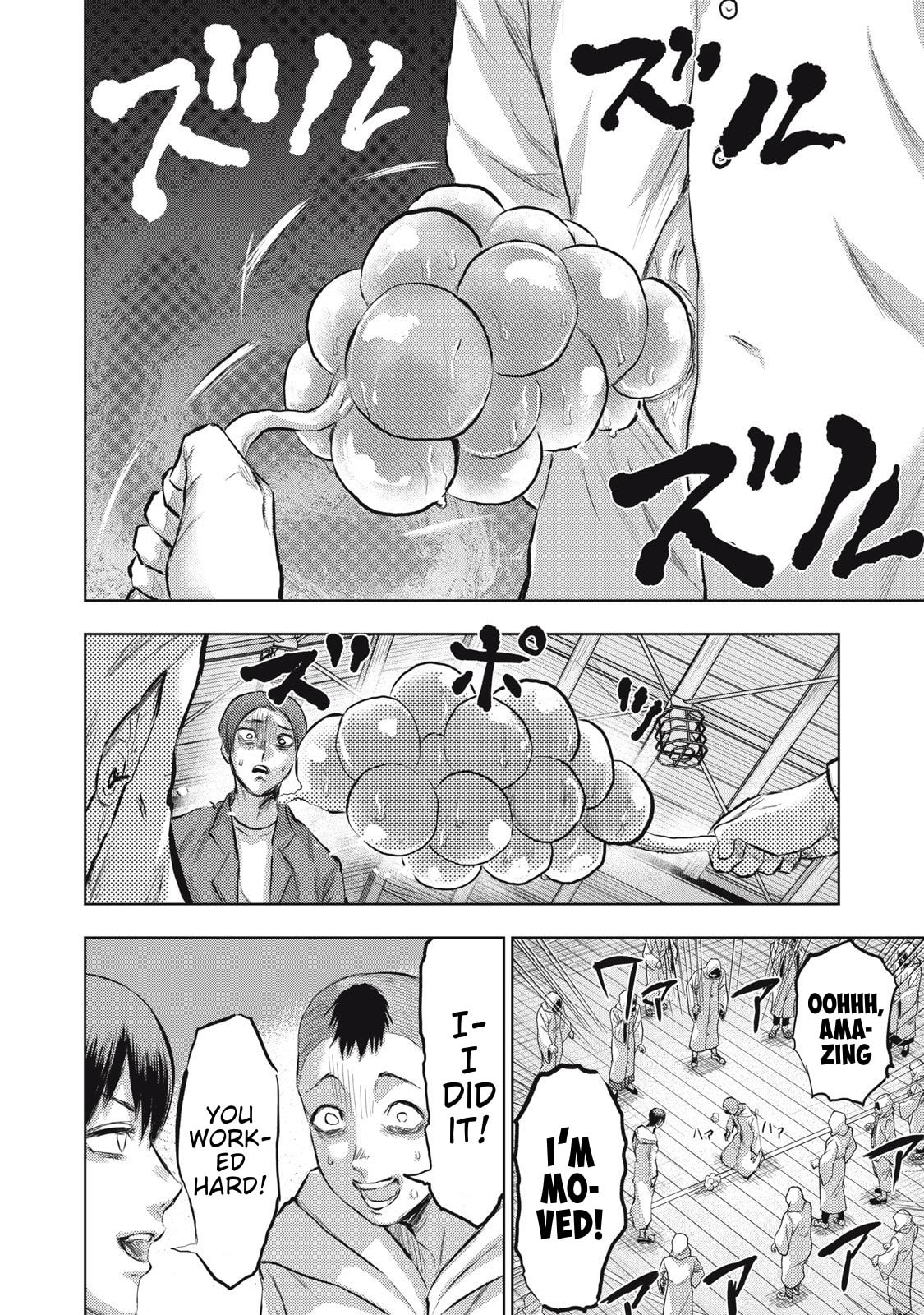 Dareka ga Kaita Manga Chapter 21 page 12 - 