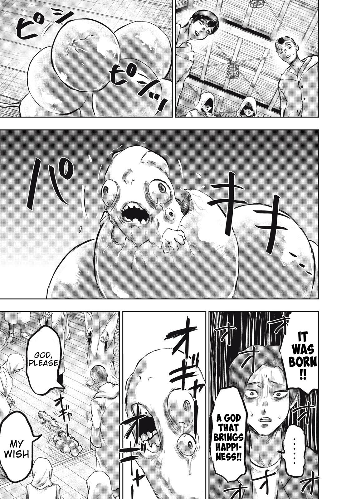Dareka ga Kaita Manga Chapter 21 page 13 - 