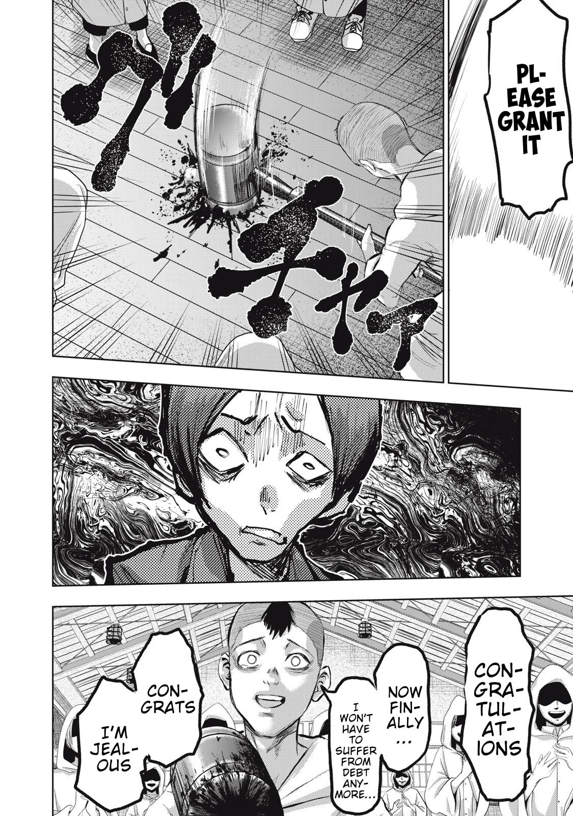 Dareka ga Kaita Manga Chapter 21 page 14 - 