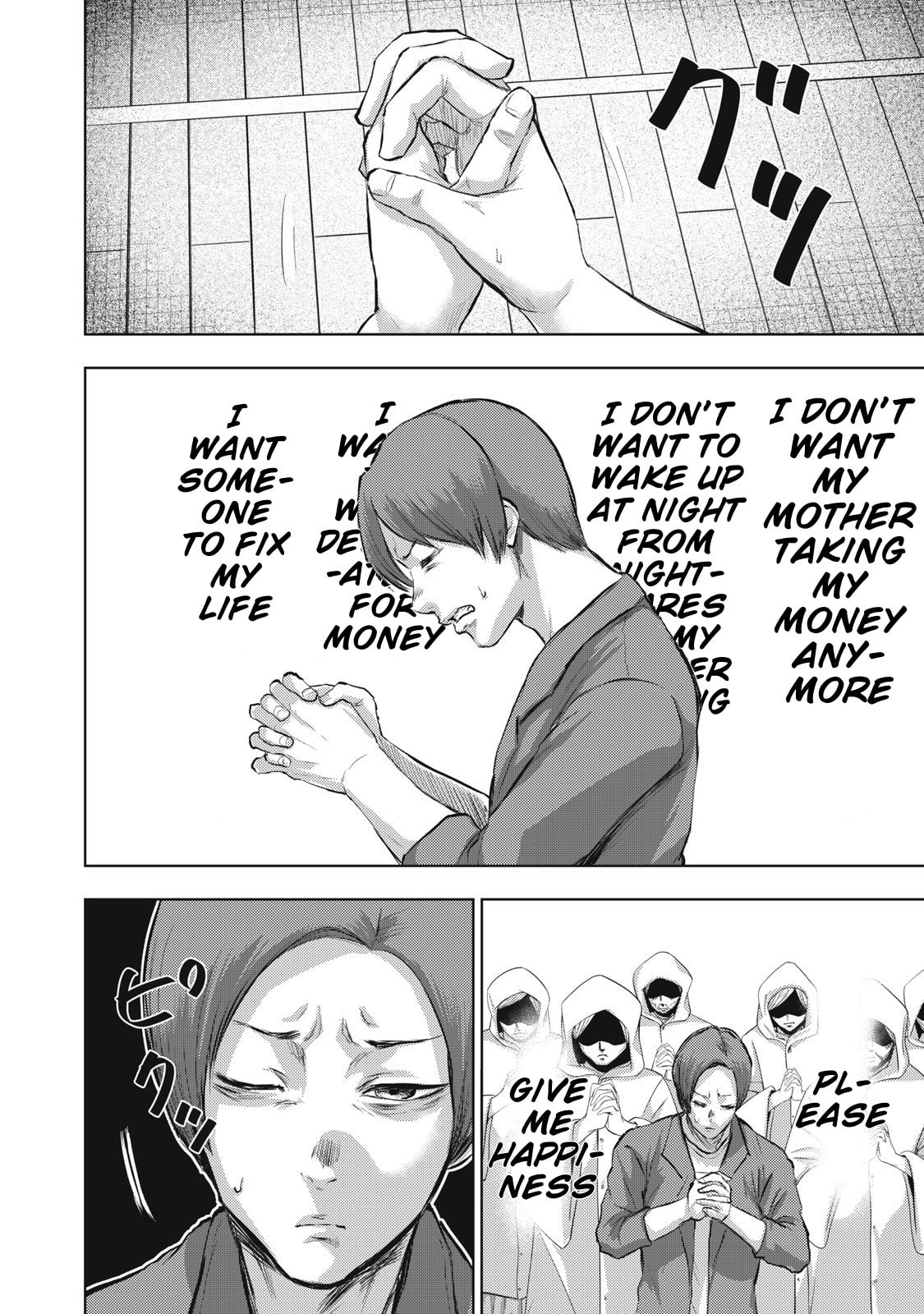 Dareka ga Kaita Manga Chapter 21 page 18 - 