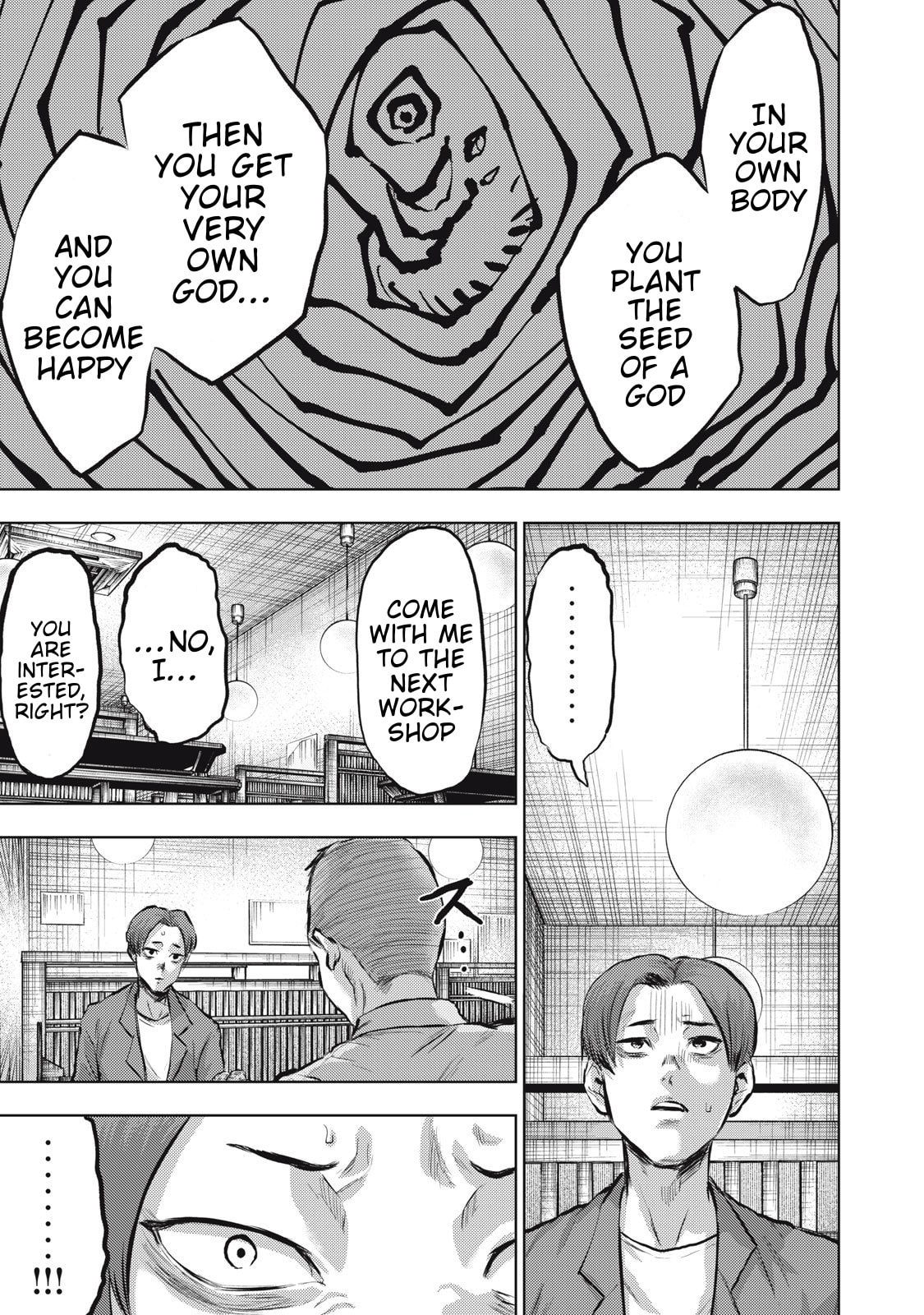 Dareka ga Kaita Manga Chapter 21 page 3 - 
