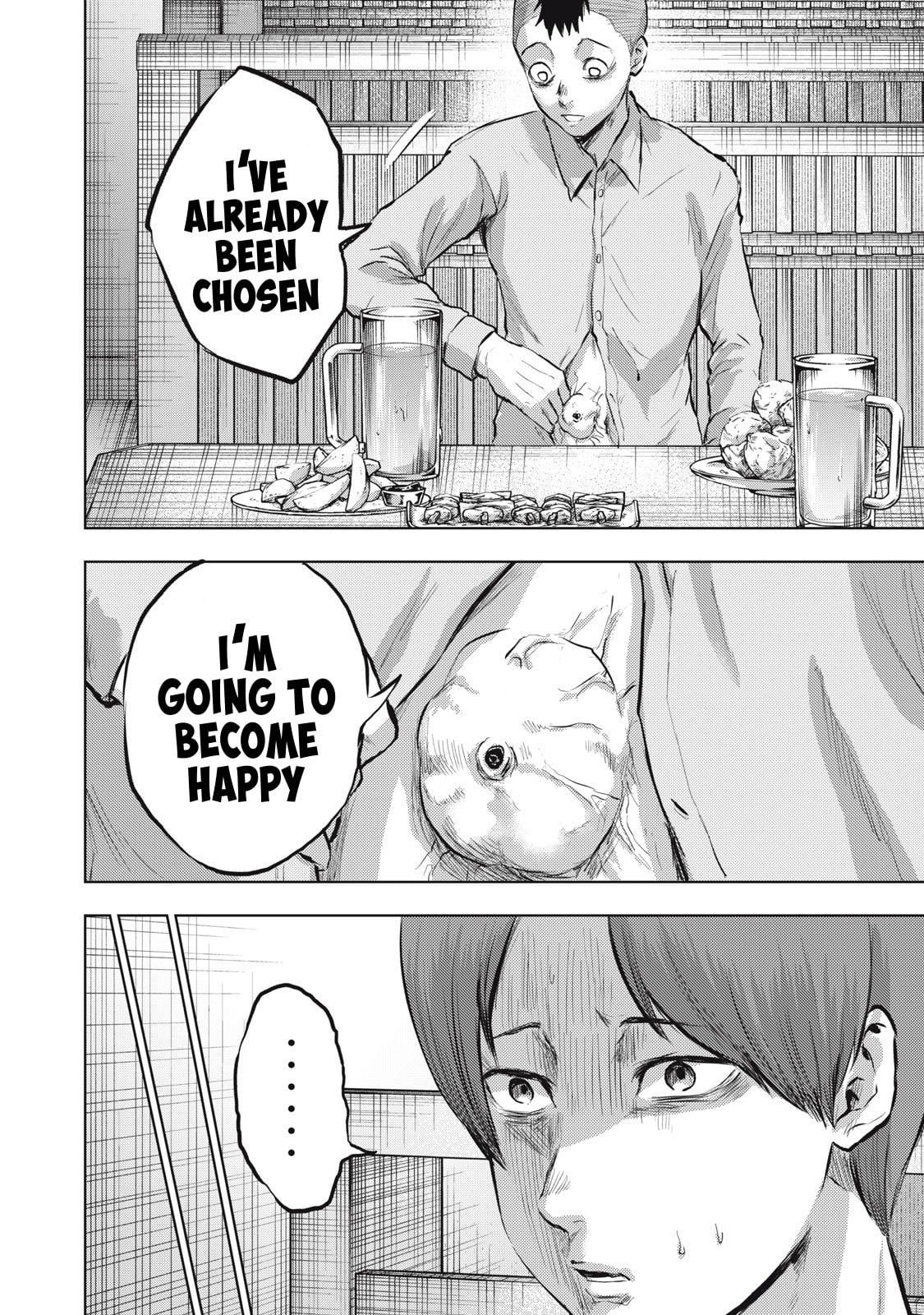 Dareka ga Kaita Manga Chapter 21 page 4 - 