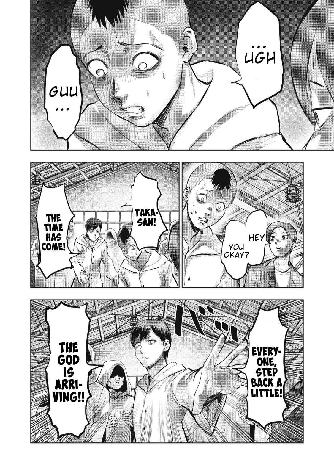 Dareka ga Kaita Manga Chapter 21 page 10 - 
