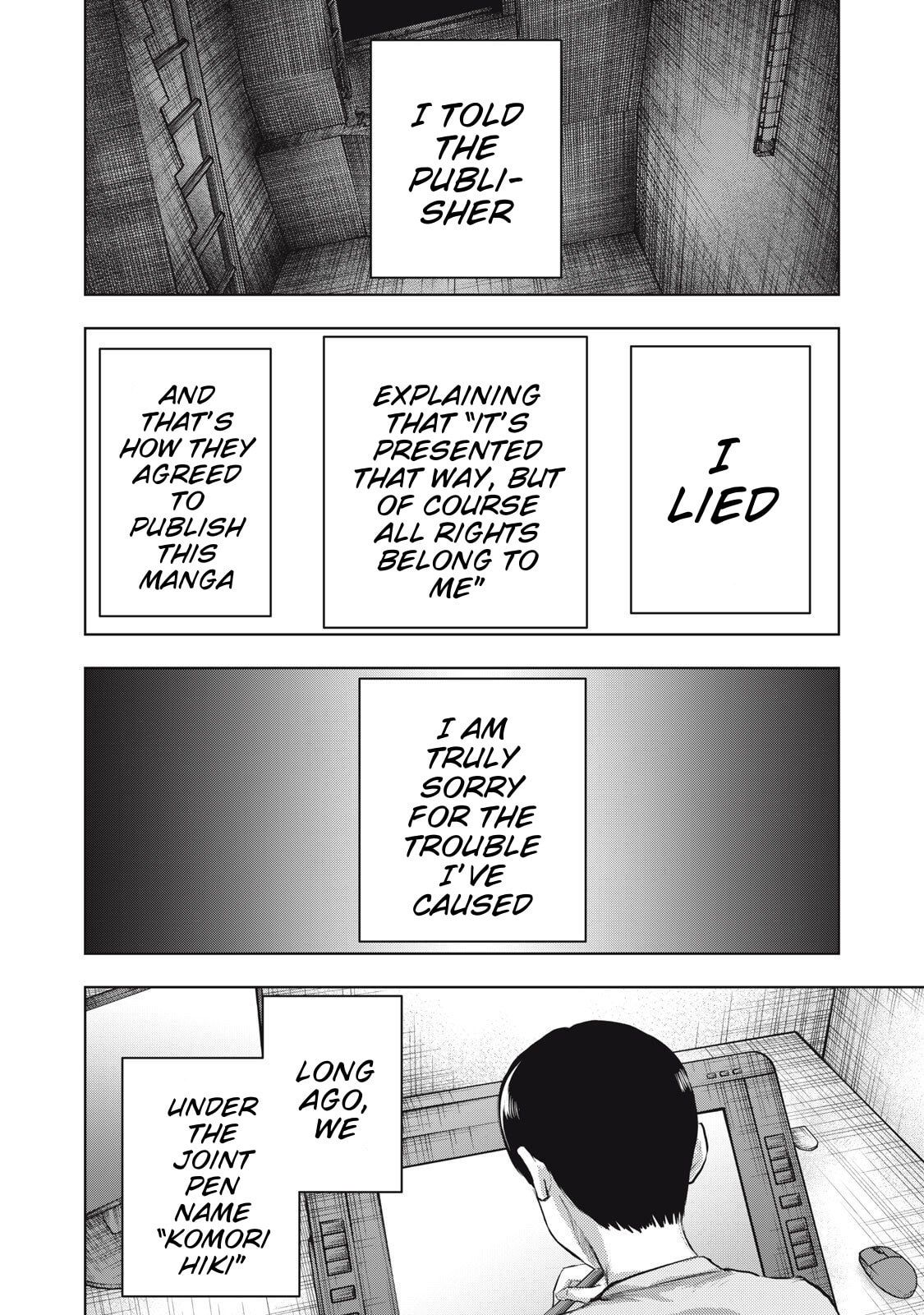 Dareka ga Kaita Manga Chapter 22 page 12 - 