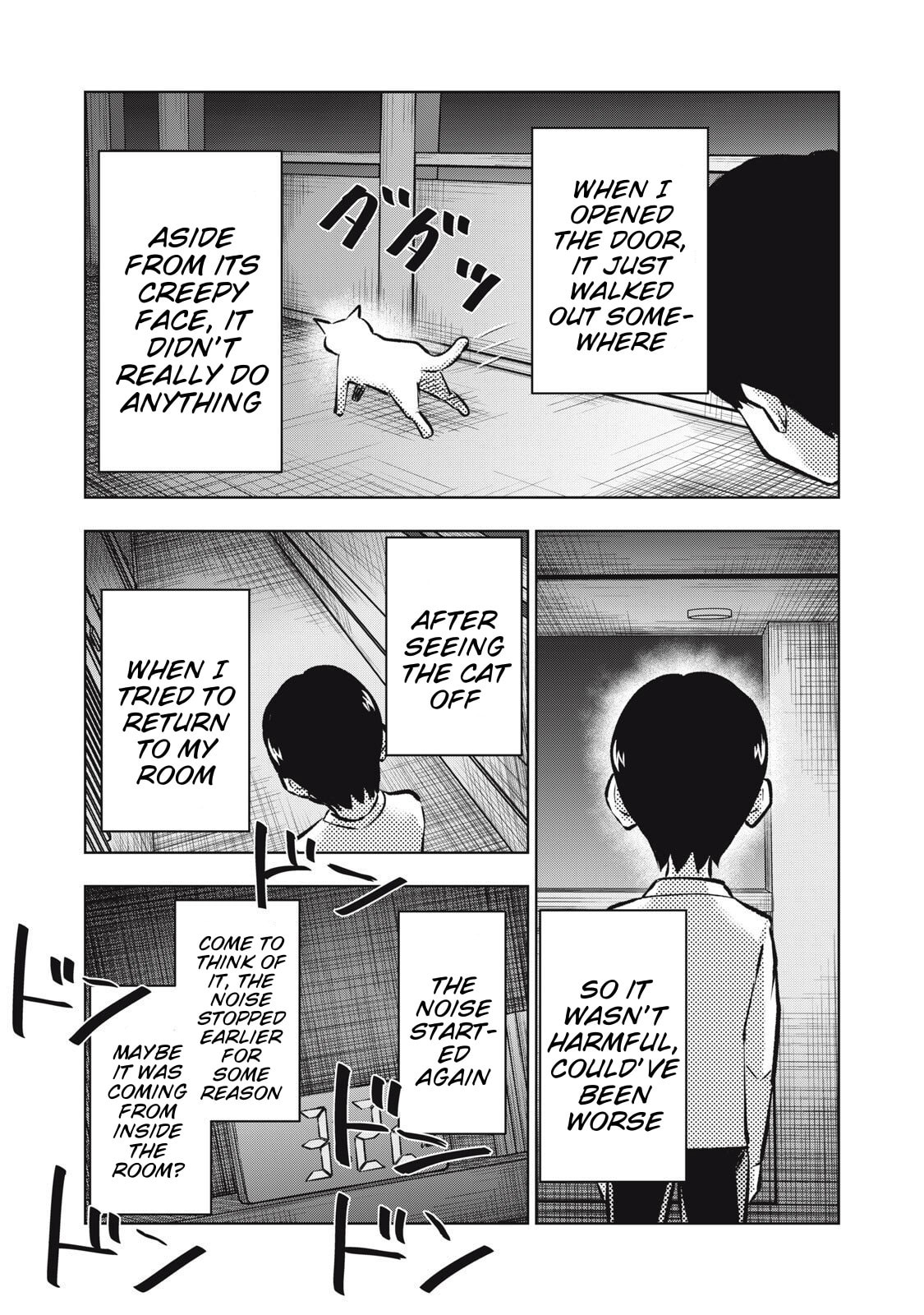 Dareka ga Kaita Manga Chapter 22 page 5 - 