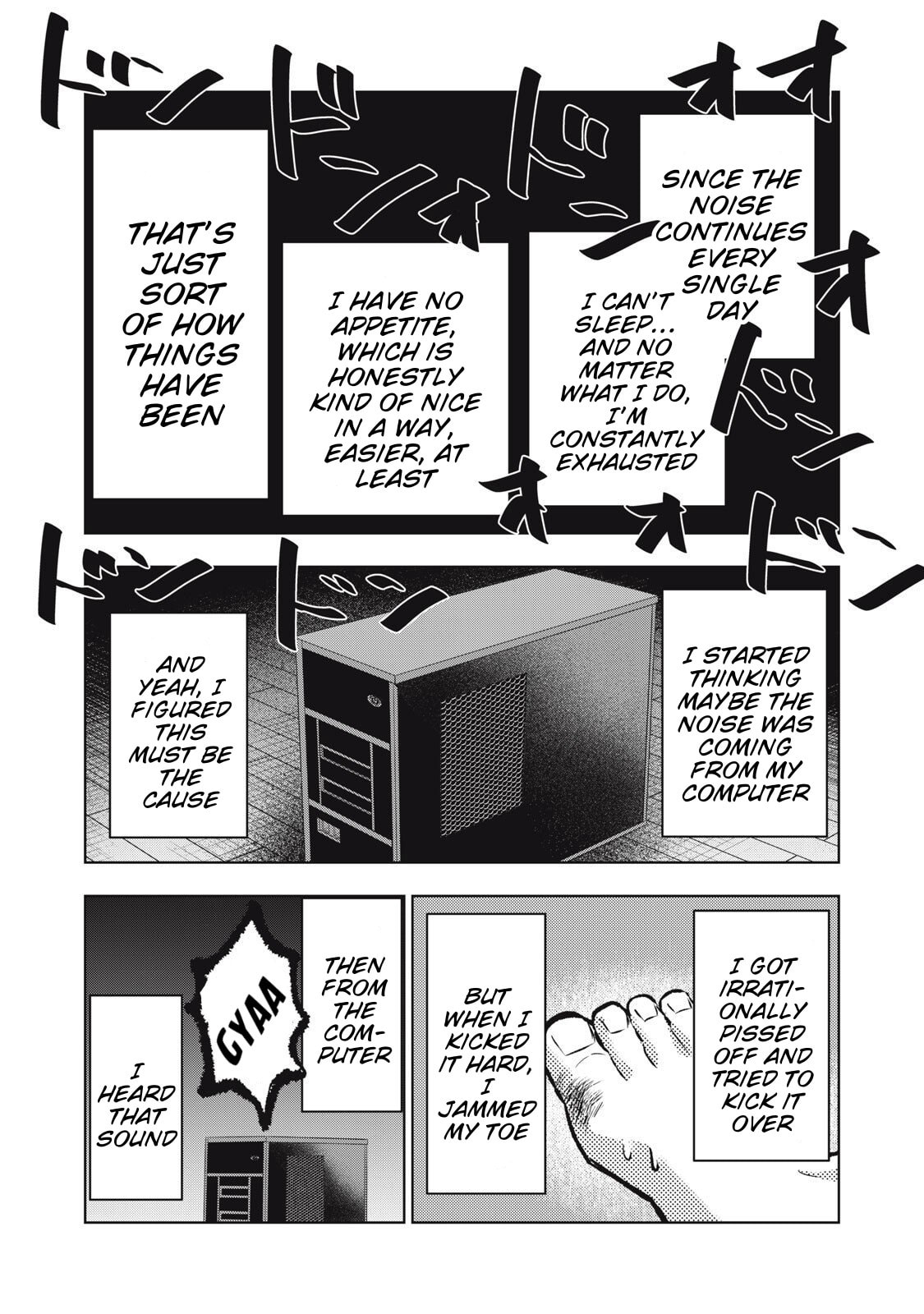 Dareka ga Kaita Manga Chapter 22 page 6 - 