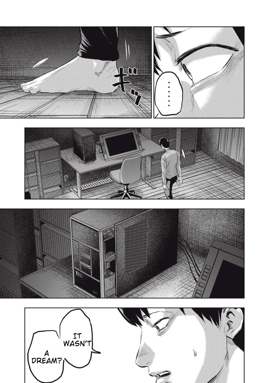 Dareka ga Kaita Manga Chapter 23 page 11 - 