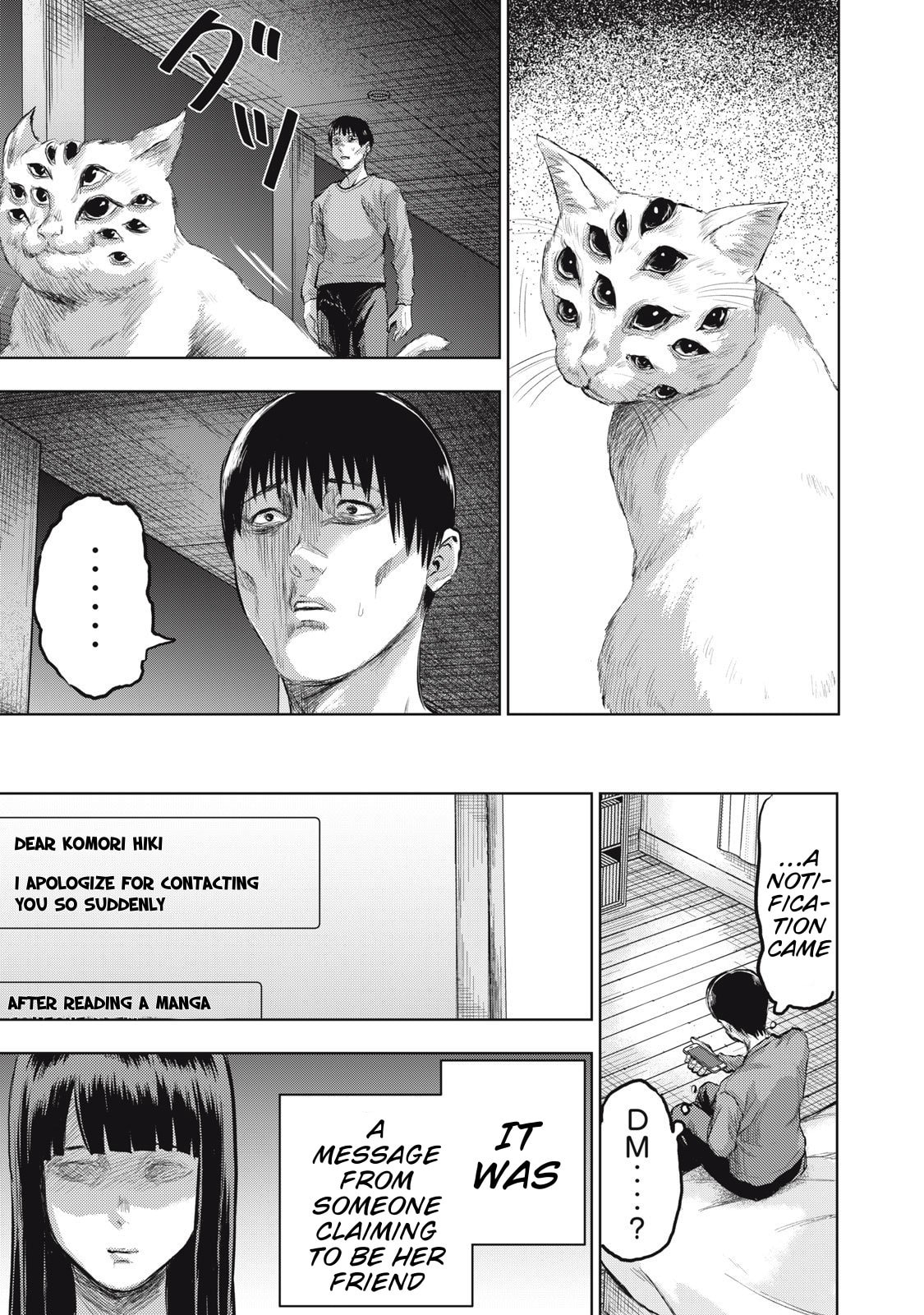 Dareka ga Kaita Manga Chapter 23 page 13 - 