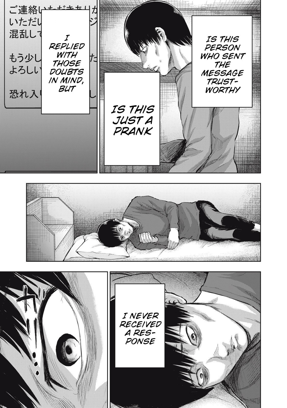 Dareka ga Kaita Manga Chapter 23 page 15 - 
