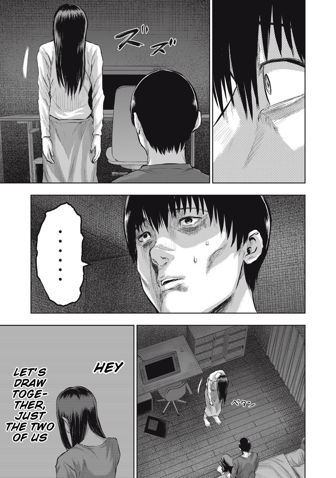Dareka ga Kaita Manga Chapter 23 page 17 - 