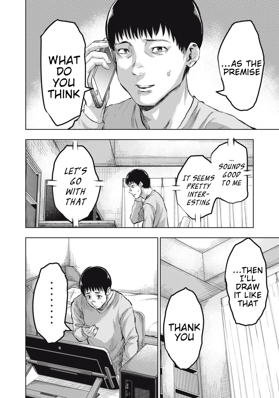 Dareka ga Kaita Manga Chapter 23 page 4 - 