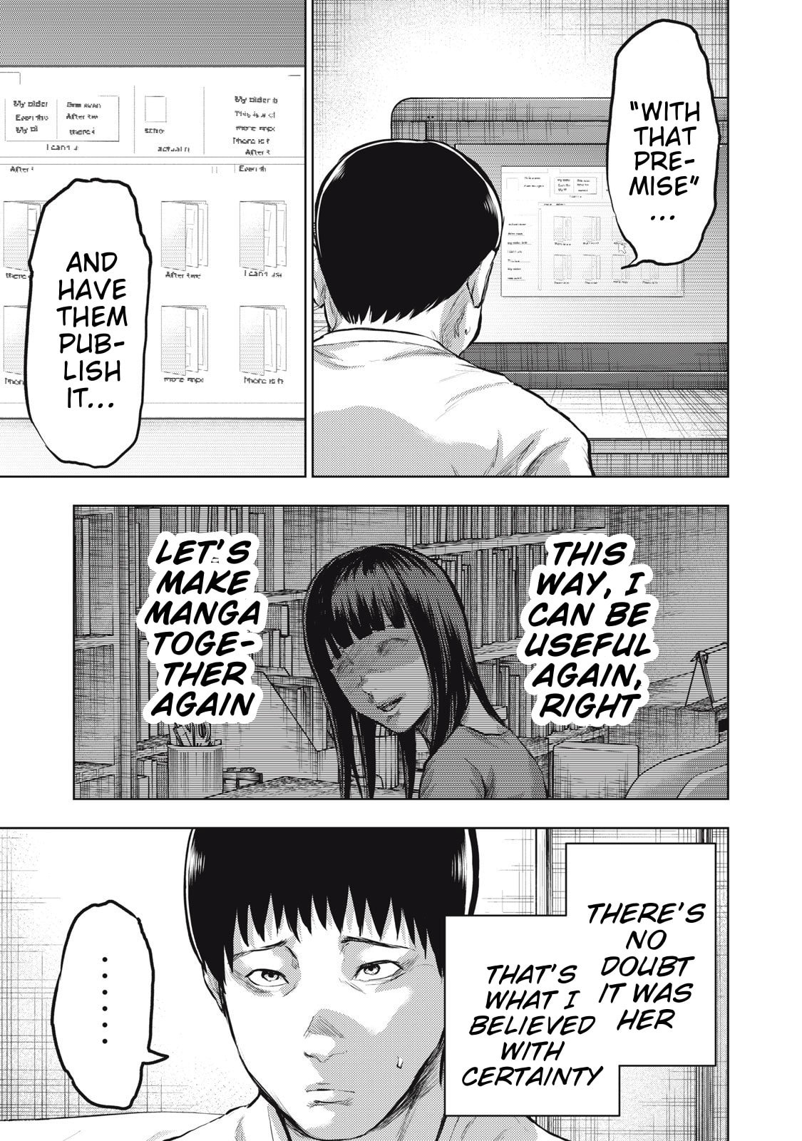 Dareka ga Kaita Manga Chapter 23 page 5 - 