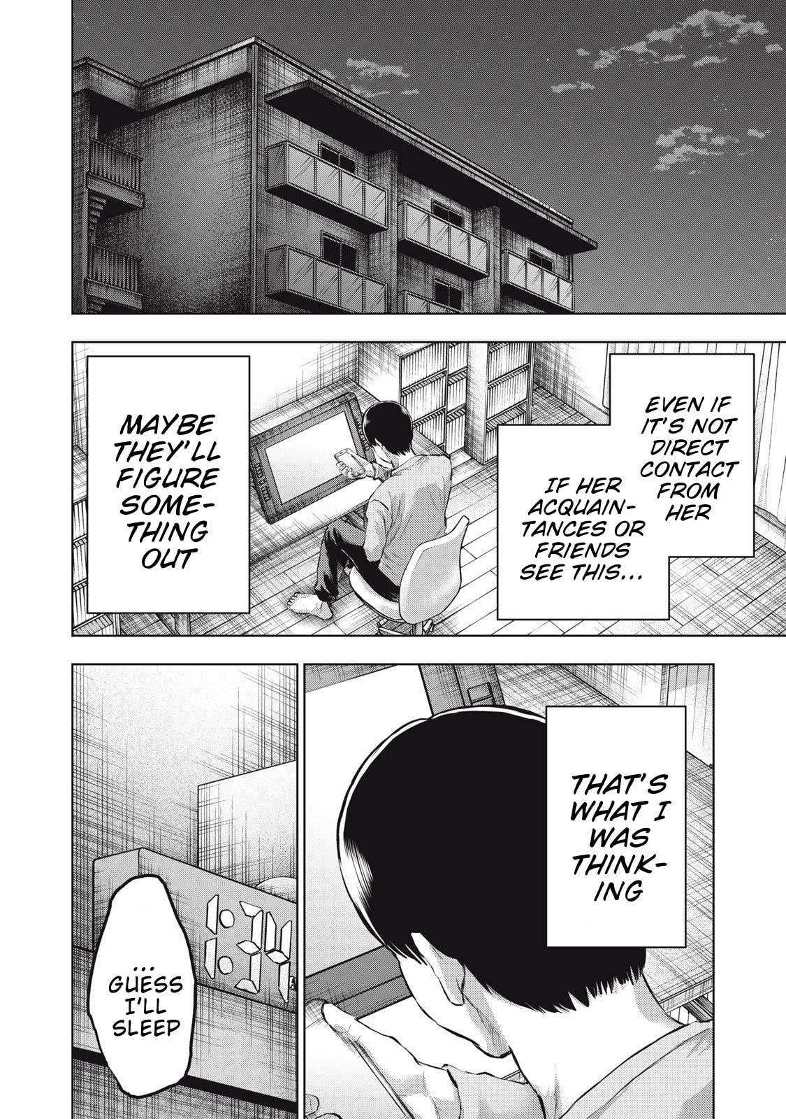 Dareka ga Kaita Manga Chapter 23 page 6 - 