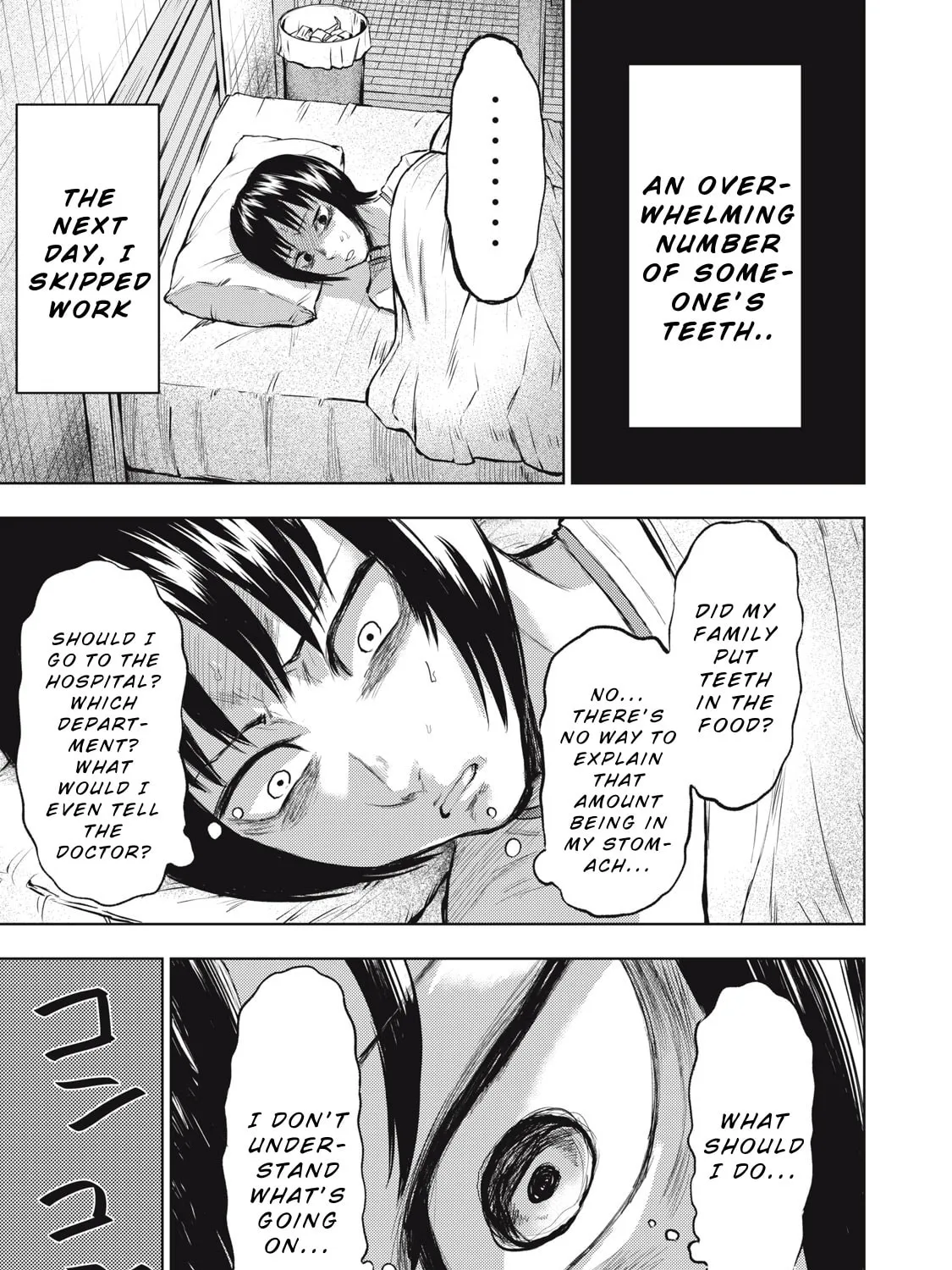 Dareka ga Kaita Manga Chapter 3 page 13 - 